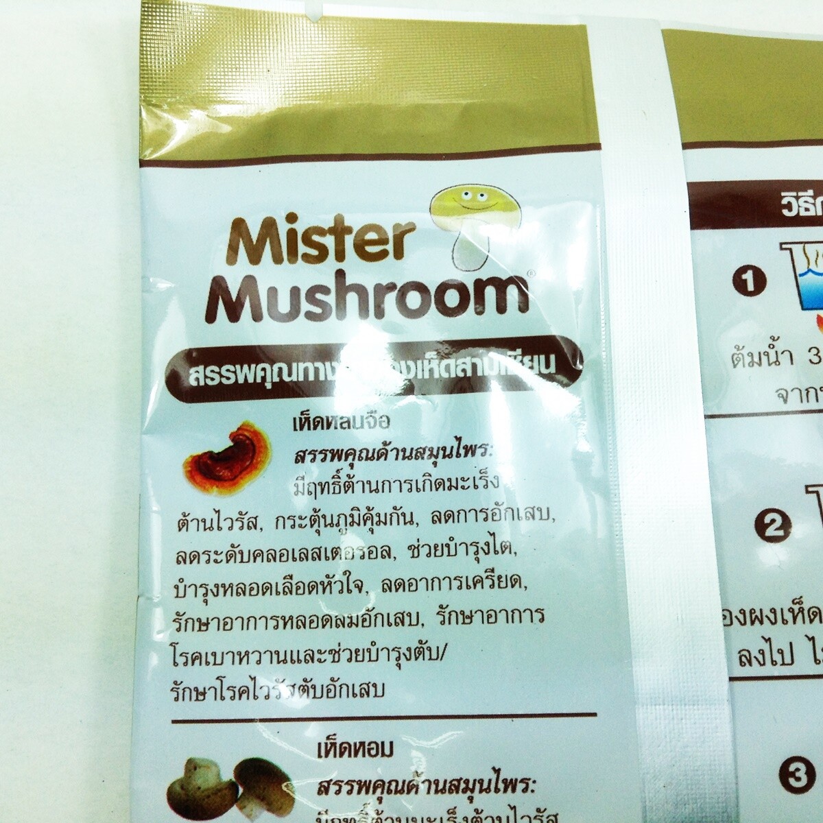 Herbs Mushrooms Nourish the Health Blood Pressure Cholesterol