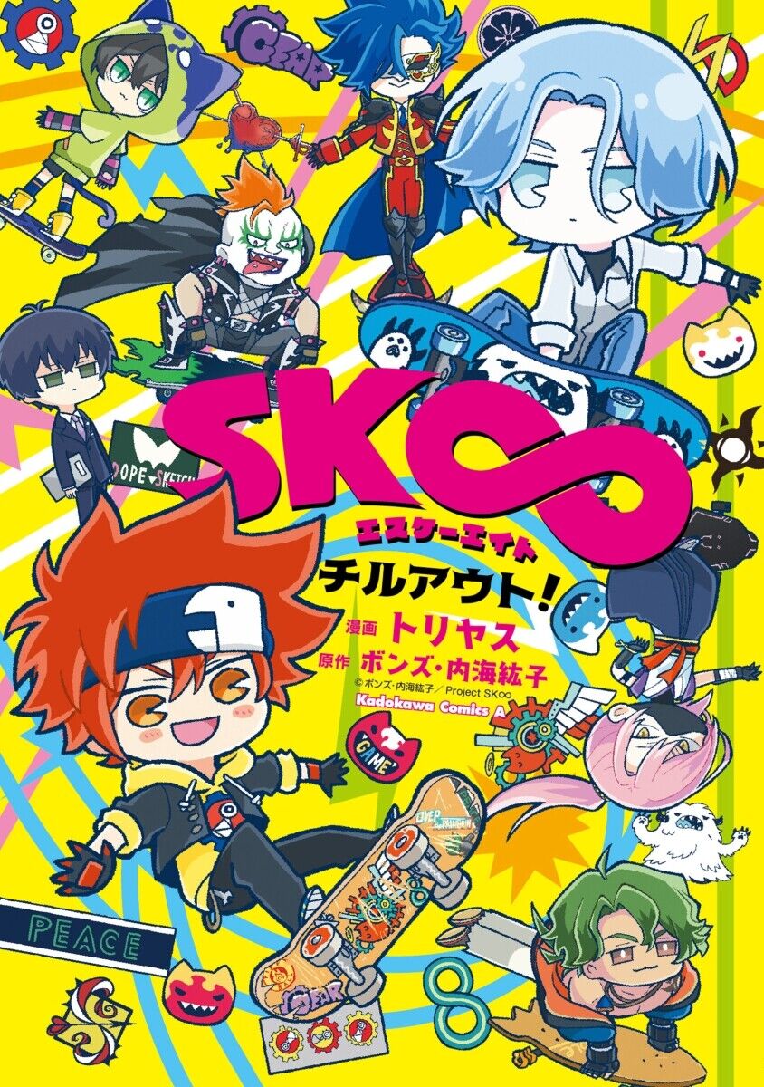 Free! Director Hiroko Utsumi and Bones Team Up for Skateboarding TV Anime  SK8 the Infinity - Crunchyroll News