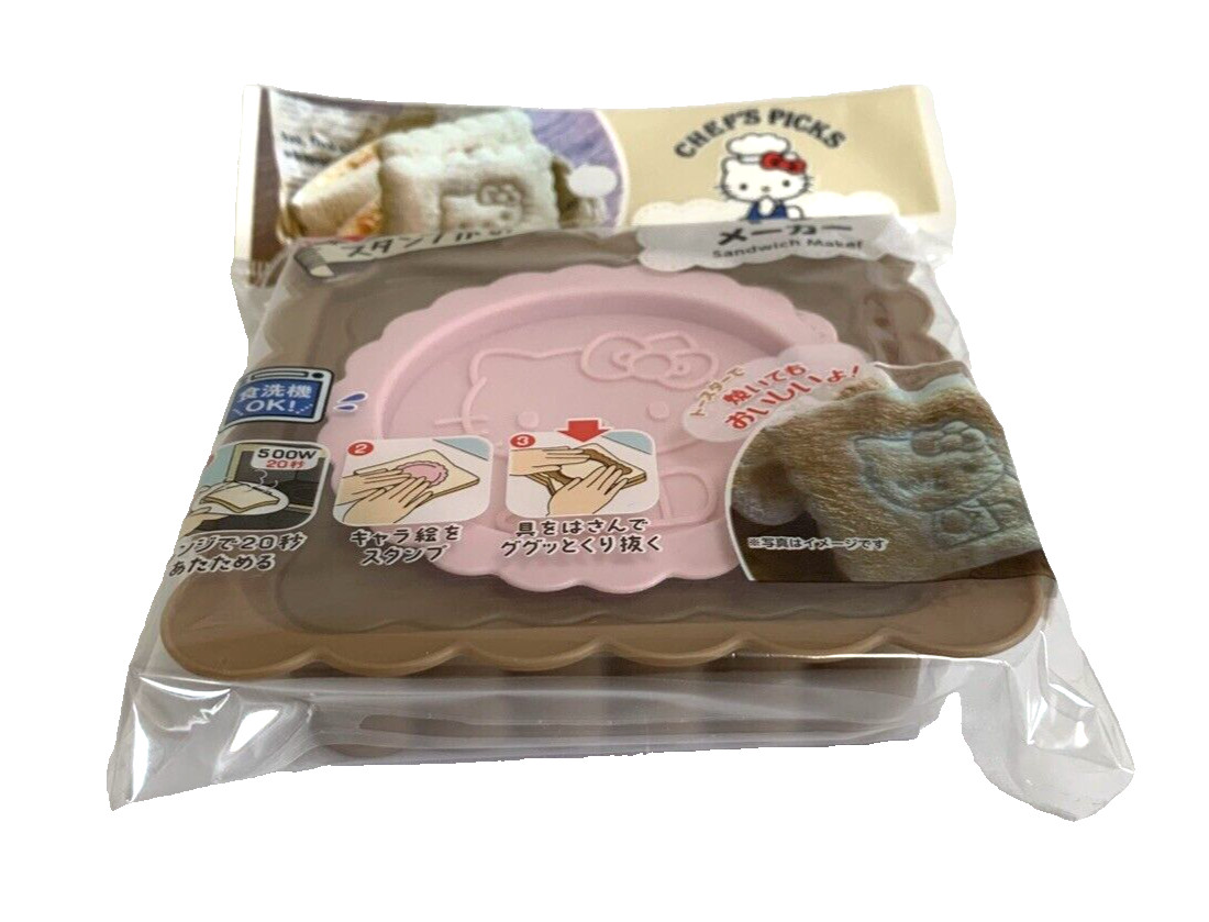 Daiso Japan Hello Kitty Sanrio Character Merchandise Bento Items  4-piece Set