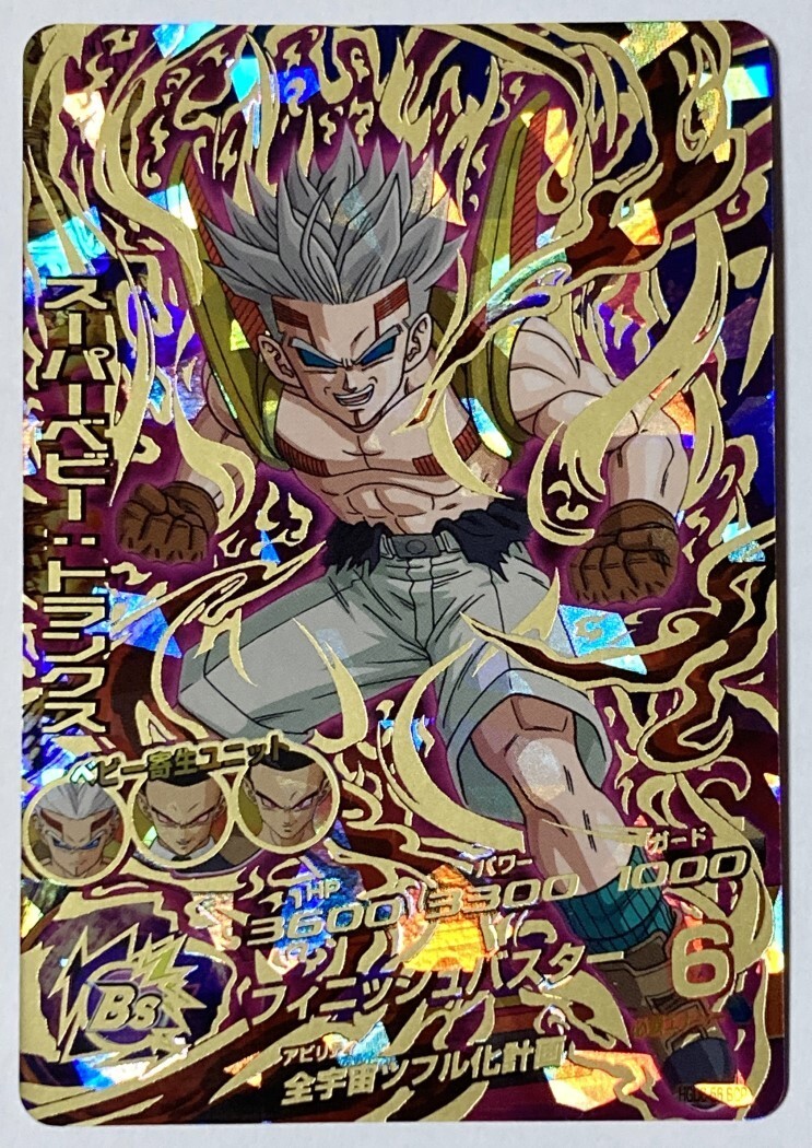 SUPER DRAGON BALL HEROES UR Card HGD6-56 BCP Super Baby