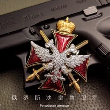 Russia double headed eagle forbidden Guard Medal Military Medal Reproduction