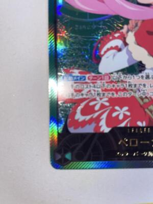 One Piece Card Game Anime 25th Perona OP06-021 L Parallel GOLD