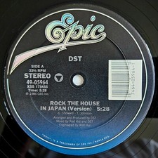 1986 - DST - ROCK THE HOUSE IN JAPAN - EPIC PROMO - INFINITY RAPPERS MARLEY MARL