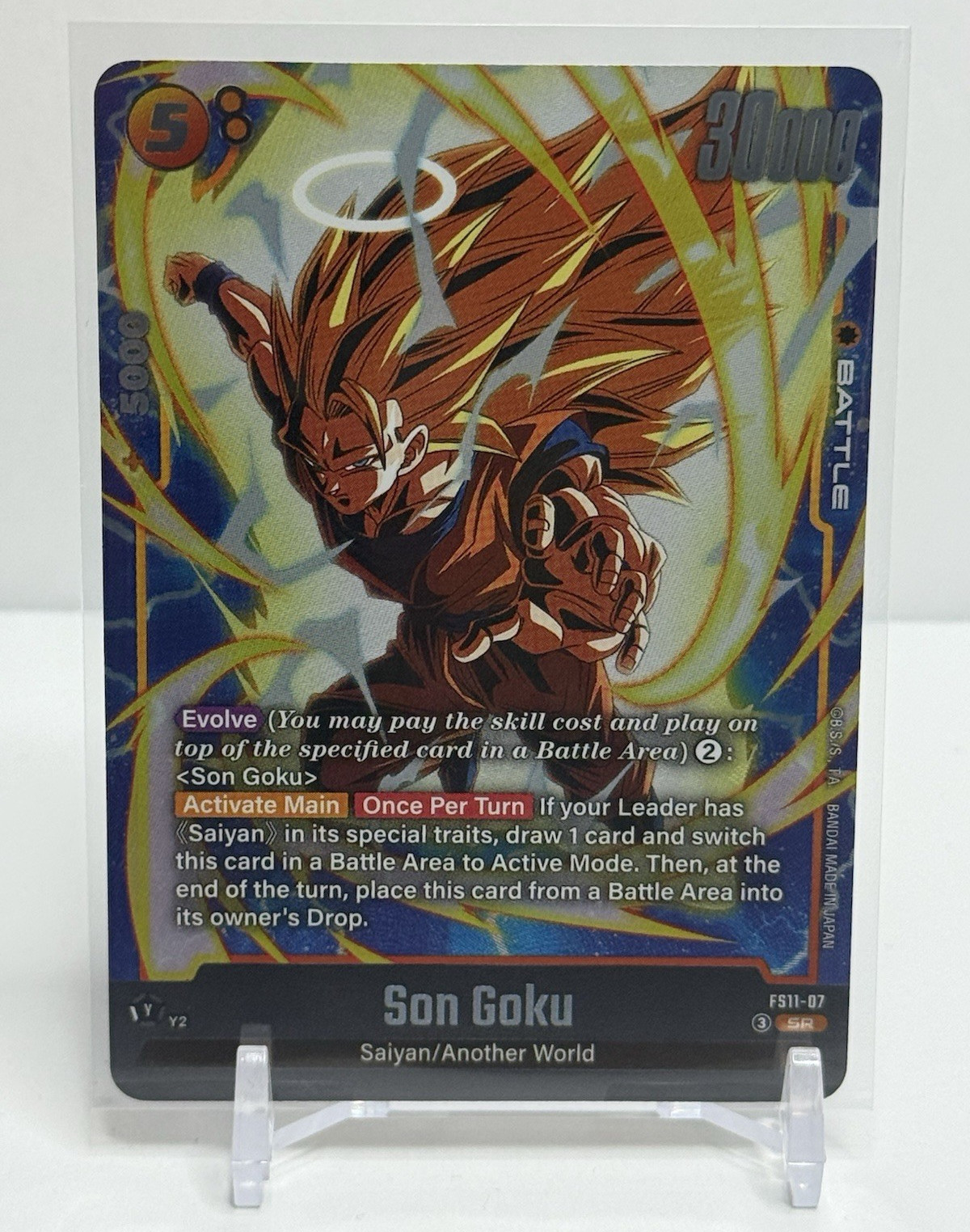 Bandai Dragon Ball Super Card Game Son Goku FS11-07 SR