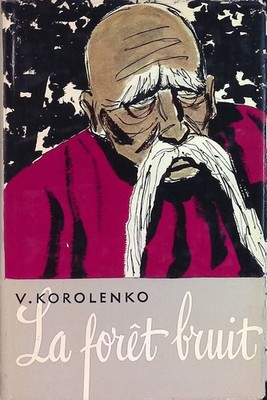 La Foret Bruit Korolenko, V.: