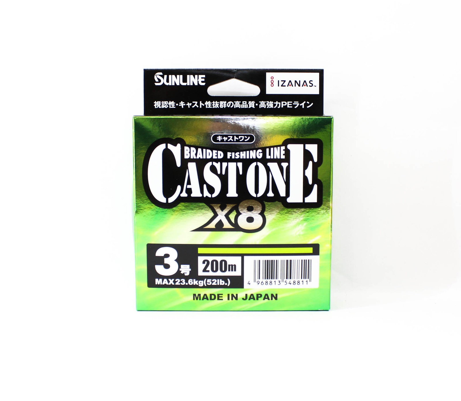 Sunline P.E Line X8 Cast One HG 200M P.E 3 50lb Light Green (8811)