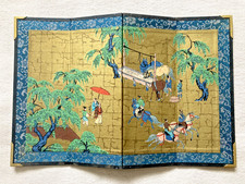 Boxed Miniature Japanese Shoji Screen 10" X 7"