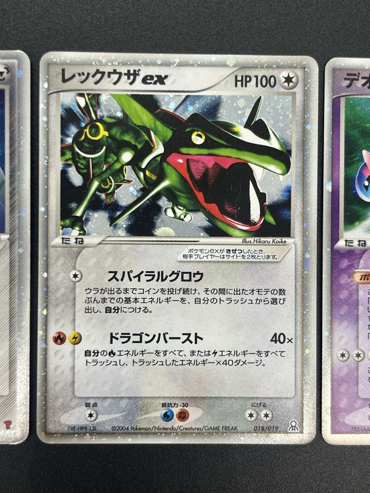 (LP/MP) 4Set Jirachi Rayquaza Deoxys Groudon EX Holo Pokemon Card #2507130030 - Image 4 of 4