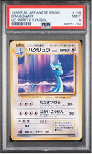 dragonair no rarity psa6 ハクリュウ 旧裏 Dragonair [No Rarity] #148 Prices | Pokemon Japanese Expansion