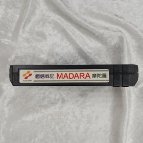 KONAMI Mouryou Senki MADARA Famicom Game Retro