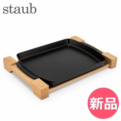 Staub Rectangular Black Steak Plate w Madera Wood Base Cast Iron Serving Platter