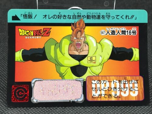 Android 16 Dragon Ball Z CARDDASS TCG Card BANDAI Japan Vintage F/S No.567 - Picture 1 of 12