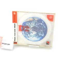 Thumbnail of ebay&reg; auction 236947414224 | D2 D no Shokutaku 2 Warp Limited D's Diner Hope against Hope DC Dreamcast JAPAN