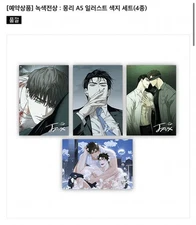 Green cotton mofun colored paper set