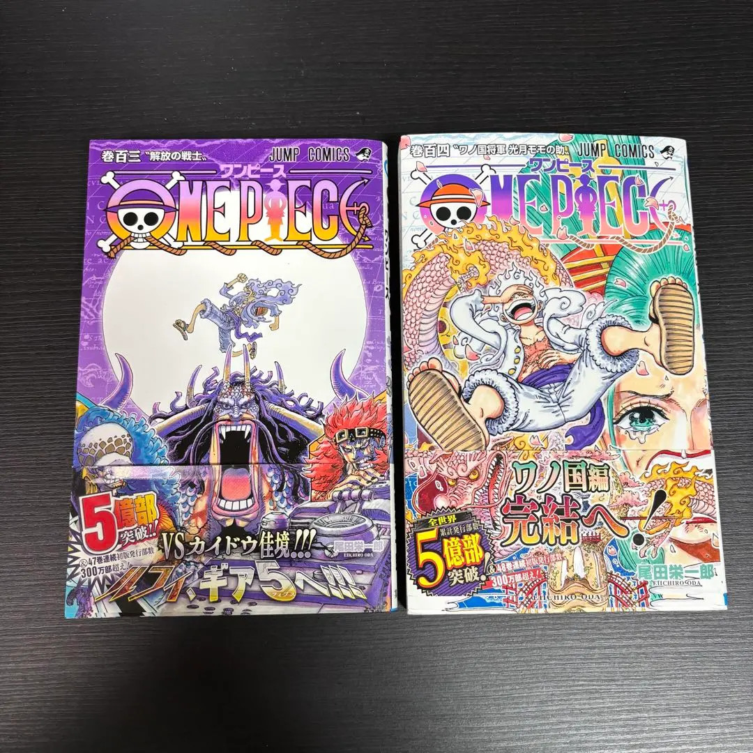 ONE PIECE Vol.103 104 1st Print Japanese Manga w/ Obi Eiichiro Oda