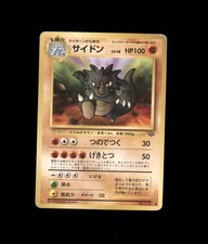 Rhydon No. 112 Uncommon Jungle Pokemon Japanese US SELLER MP