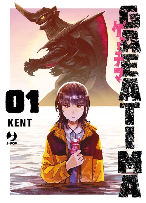 Libri Fabiano Bertello - Gaea-tima. Vol. 1 - 2025 (J-POP)