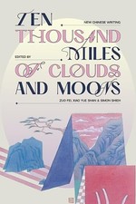 Honford Star - Ten Thousand Miles of Clouds and Moons   New Chinese Wr - K245z