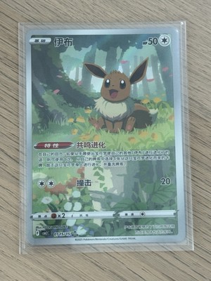 pokemon lunch box cards Amazon.com: Pokmon TCG: Collector Chest (Fall 2023): Meowscarada,  Skeledirge & Quaquaval (3 Foil Promo Cards & 6 Booster Packs) : Toys & Games