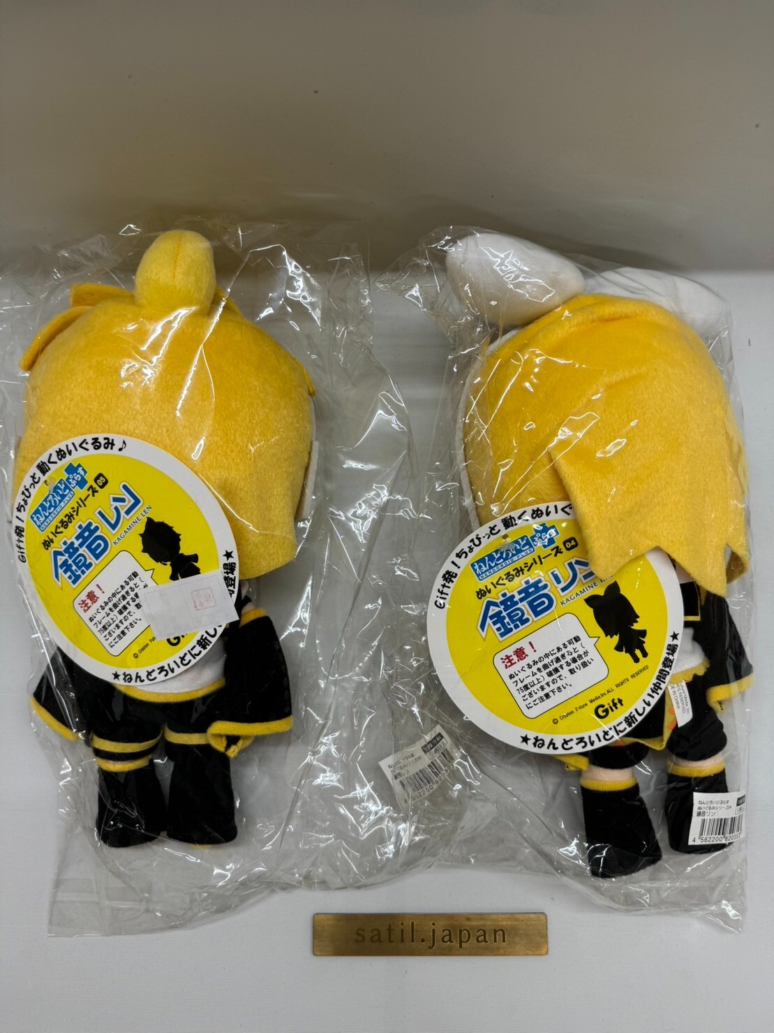 [NEW] Gift Nendoroid Plus Vocaloid Plush Doll Series Len Rin Kagamine ...