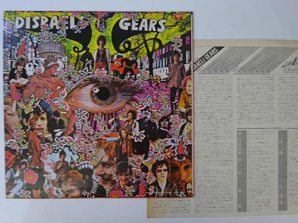Cream Disraeli Gears RSO MWA 7003 Japan VINYL LP | eBay