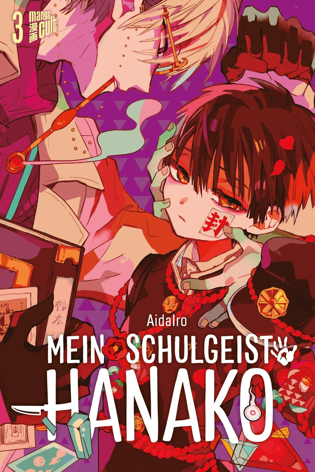 Thumbnail - Aidairo / Mein Schulgeist Hanako 39783964333322