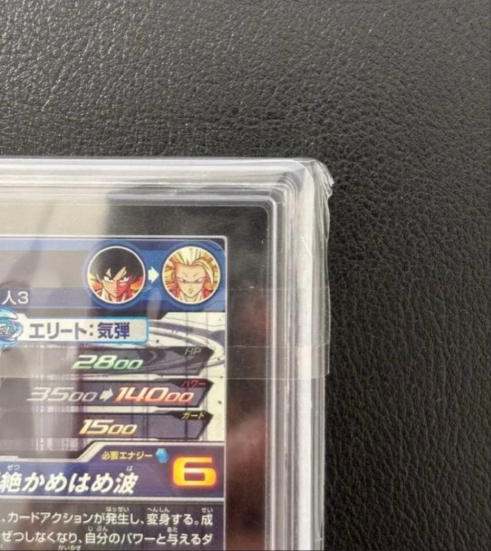 ARS10+ Dragon Ball Card Sun Wukong BM11-SEC3 LC pop9 | eBay