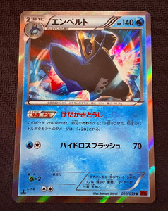 Empoleon 020/059 Japanese Red Flash XY8 1st Edition Holo Pokemon Card NM