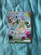 Mew ex 135/103 FUR Japanese Pokemon 30th Celebration