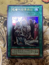 Offerings to the Doomed 1st Edition Yu-Gi-Oh! OCG