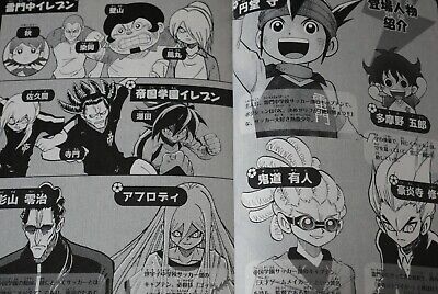 Tenya Yabuno, attend Classclass Begins, Inazuma Eleven GO, inazuma