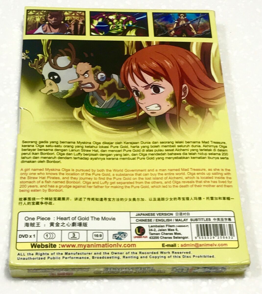 ONE PIECE Heart of Gold The Movie Anime DVD, Hobbies & Toys, Music