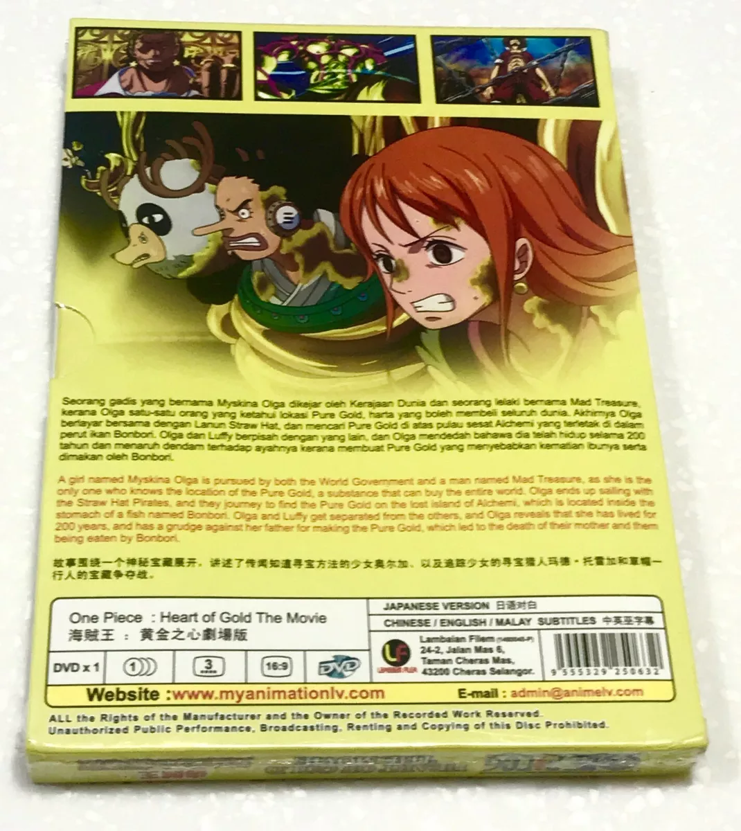 One Piece Film: Gold (DVD) - Walmart.com