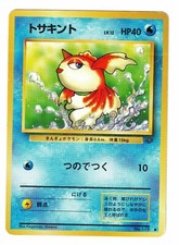 Pokemon Card: Goldeen Japanese No. 118 (53/64) Jungle Set! EX