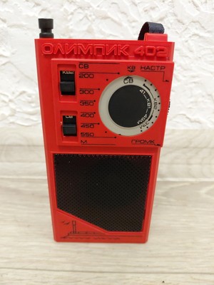 Olympic 402 Soviet Transistor Pocket Radio Receiver Vintage