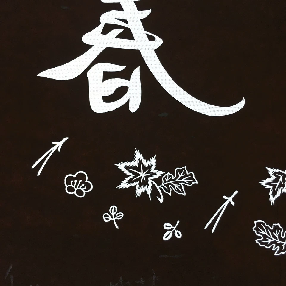 Plantilla Kimono Katagami Japonés De Colección Katazome Kanji Diseño Hoja de Primavera C512 Foto 3 de 4