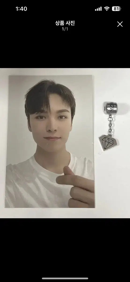 SEVENTEEN 7thチャームVERNON 【公式通販】