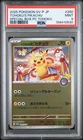 2025 POKEMON JAPANESE PROMO POKEMON CENTER TOHOKU #260 TOHOKU'S PIKACHU PSA 9
