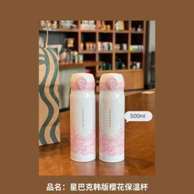 Starbucks Cherry Blossom Thermos Cup China Sakura 500ml Tumbler