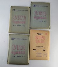 4 USSR 9x14cm EXPIRED UNIBROM GLOSSY EMBOSSED CARDBOARD PHOTOPAPER PACKS 1978/79
