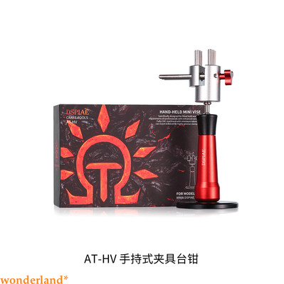 DSPIAE AT-HV Handheld Fixture Vise tool