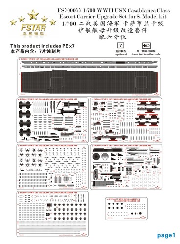 WWII USN Escort Aircraft Carrier Casablanca Upgrade Set for S-Model Kit - Picture 2 of 7