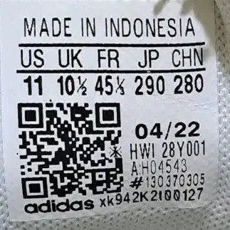 Adidas Grand Court 290mm Sneakers