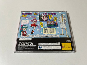 Game Tengoku The Game Paradise!  Sega Saturn Japan