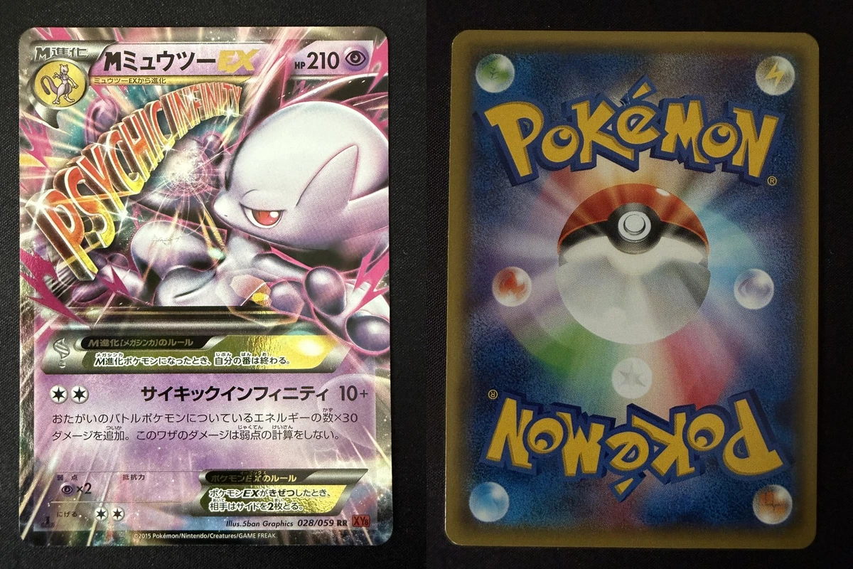 Preços baixos em Cartões de jogo de cartas colecionáveis