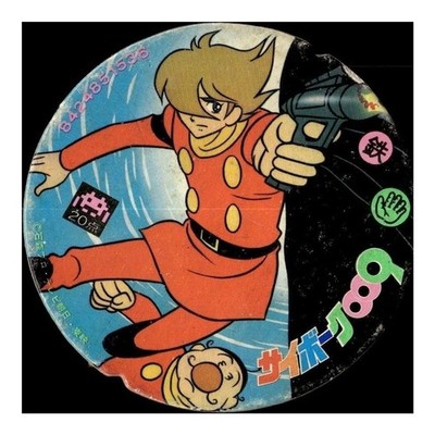 Ishimori Pro Toei Cyborg 009 Joe Shimamura Round Menko Janken Card Raw
