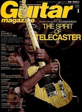 Guitar Magazine January 2016 Fender Telecaster 65th Anniversary Special Issue