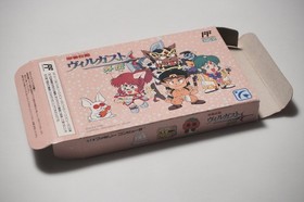Famicom Villgust Gaiden boxed + AD cards Japan FC game US Seller