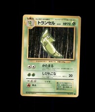Metapod No. 011 Common Base Set Pokemon Japanese US SELLER MP