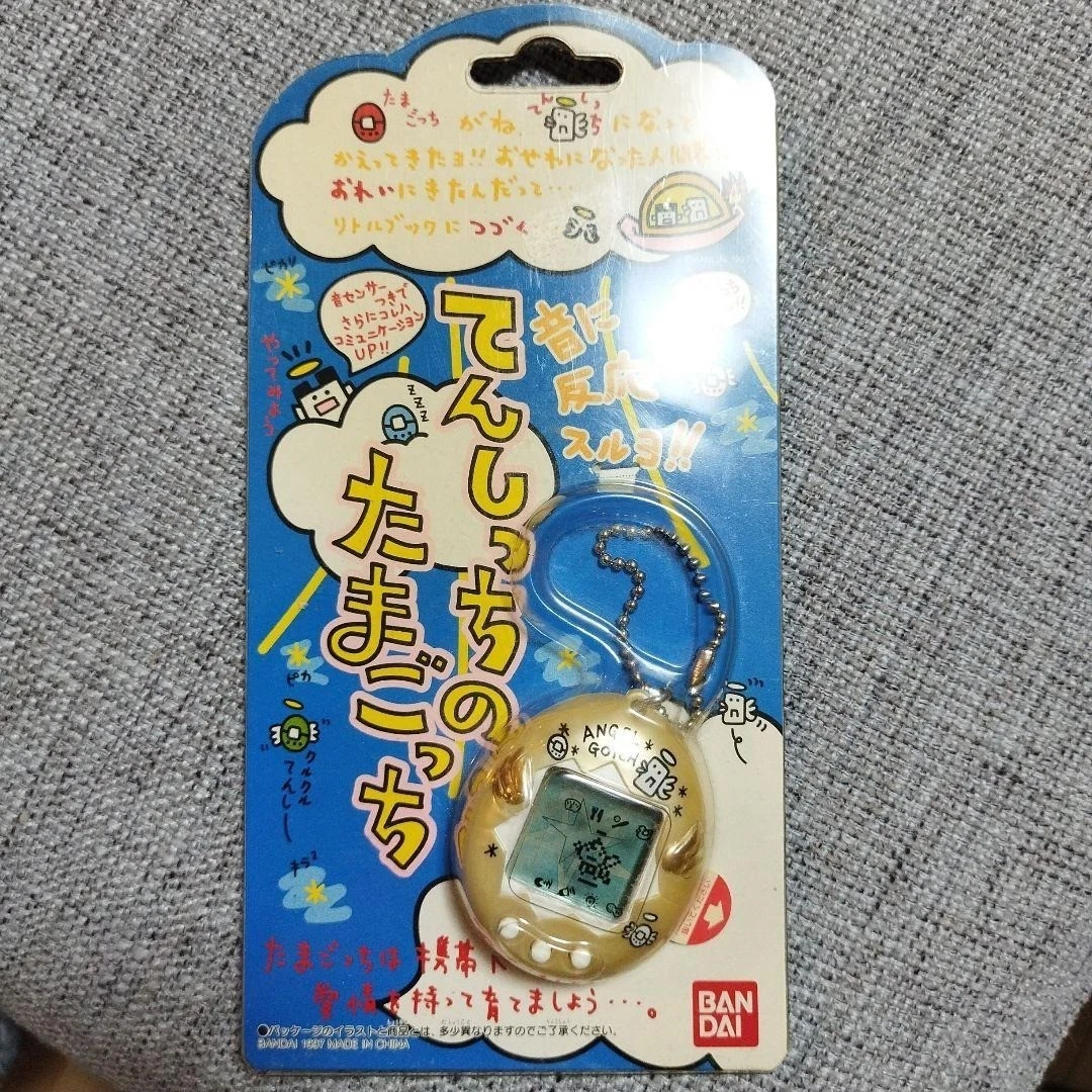 Angelgotchi for sale | eBay